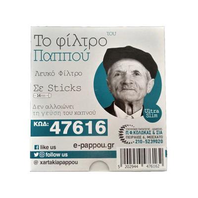 Φιλτράκια του Παππού Ultra Slim 5.5mm (κωδ 47616) 120x 40τμχ